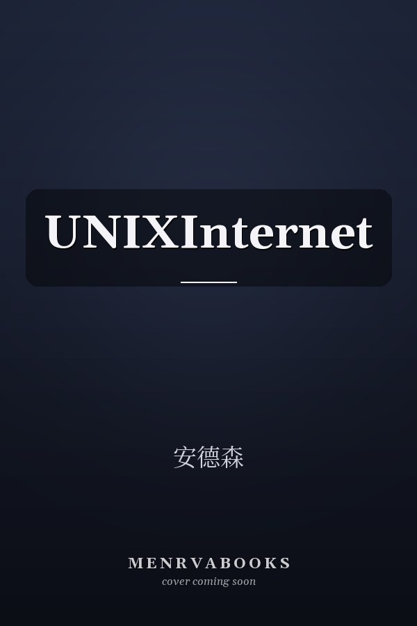 UNIXInternet