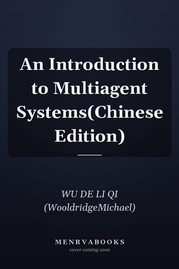 An Introduction to Multiagent Systems(Chinese Edition)