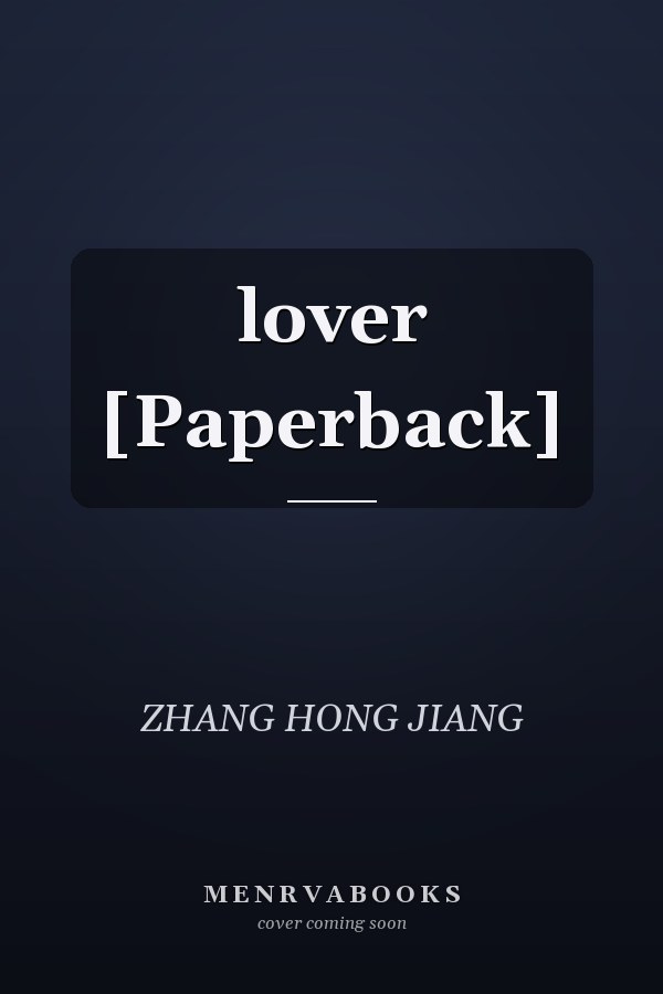 lover [Paperback]