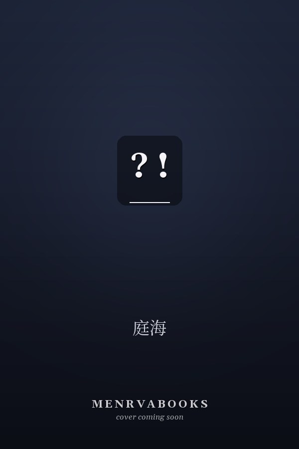 ? ! 