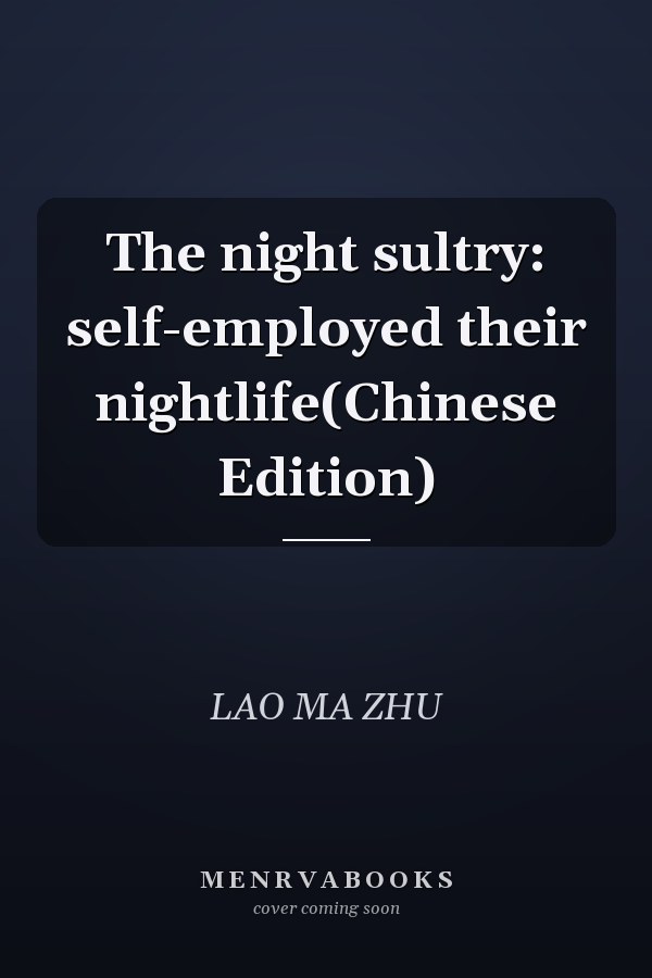 The night sultry: self-employed their nightlife(Chinese Edition)