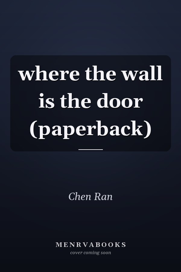 where the wall is the door (paperback)