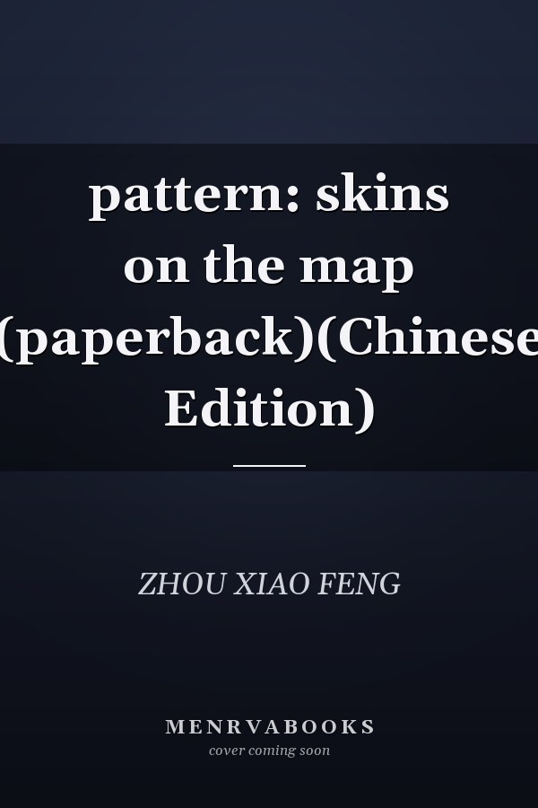pattern: skins on the map (paperback)(Chinese Edition)