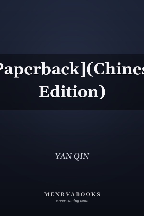 [Paperback](Chinese Edition)