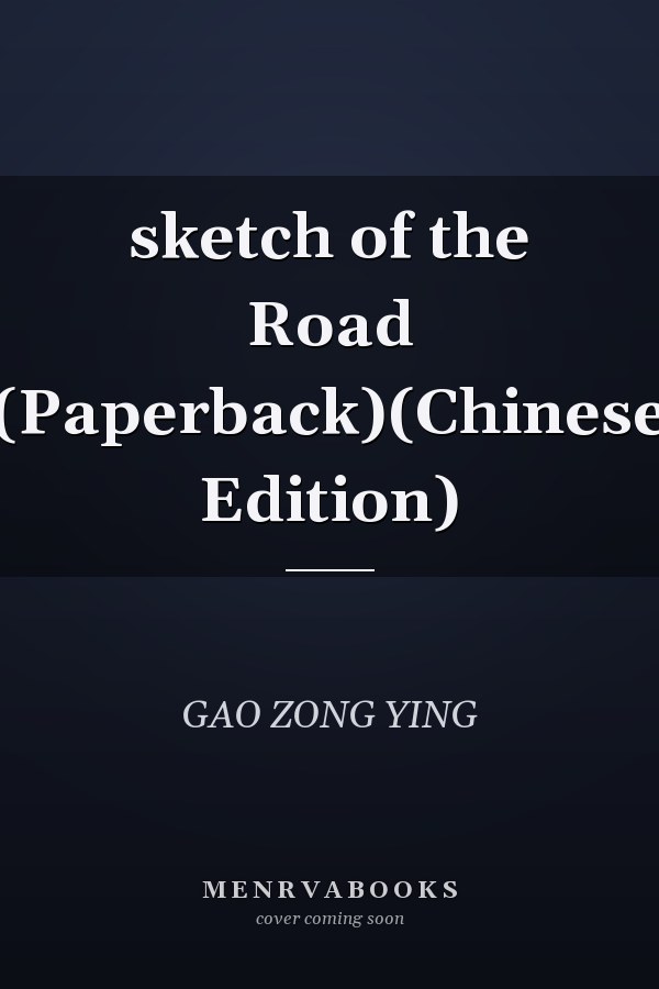 sketch of the Road (Paperback)(Chinese Edition)