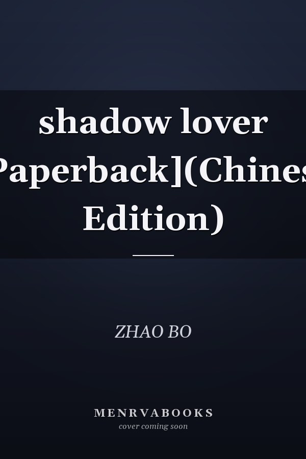 shadow lover [Paperback](Chinese Edition)