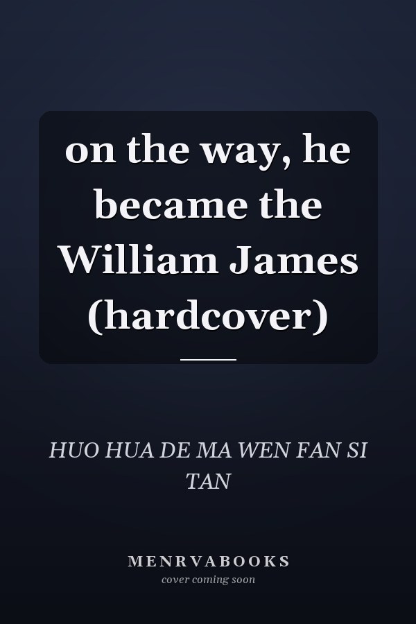 on the way, he became the William James (hardcover)