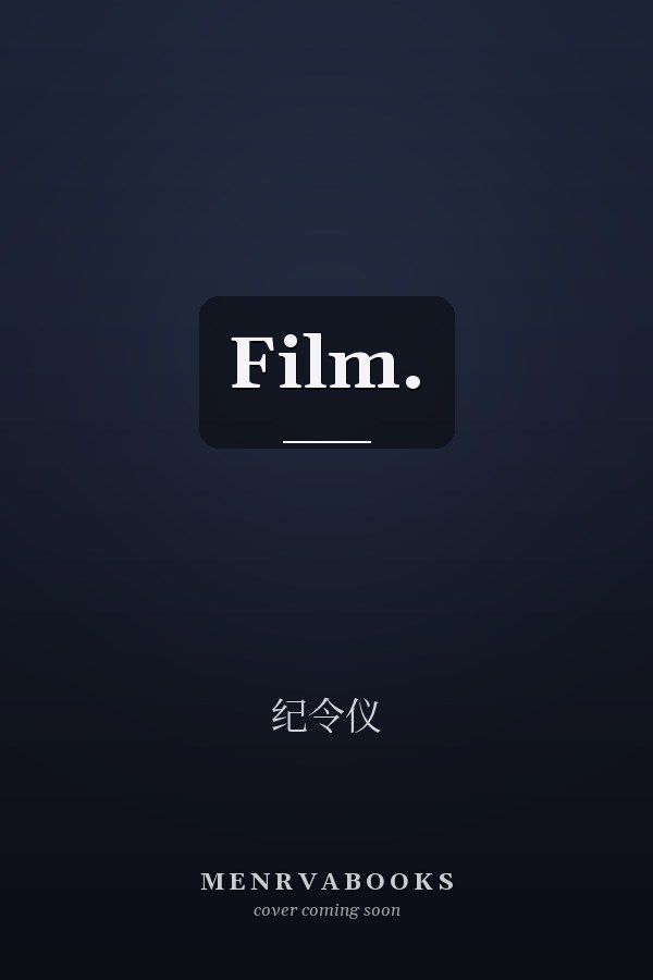  Film. 