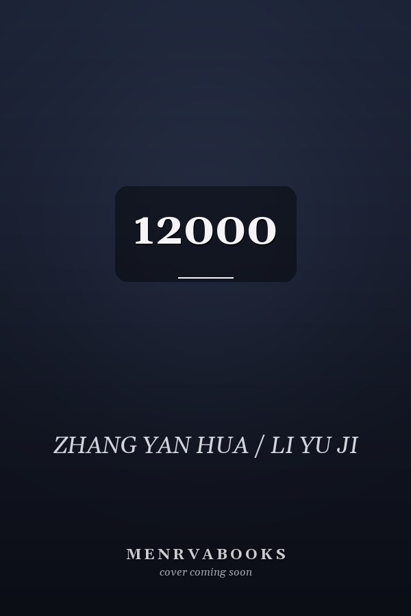 12000