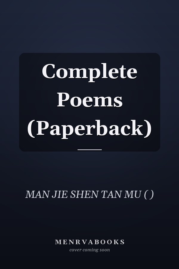 Complete Poems (Paperback)