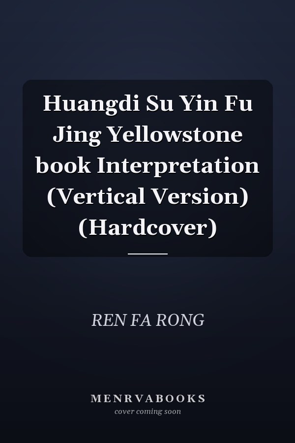 Huangdi Su Yin Fu Jing Yellowstone book Interpretation (Vertical Version) (Hardcover)