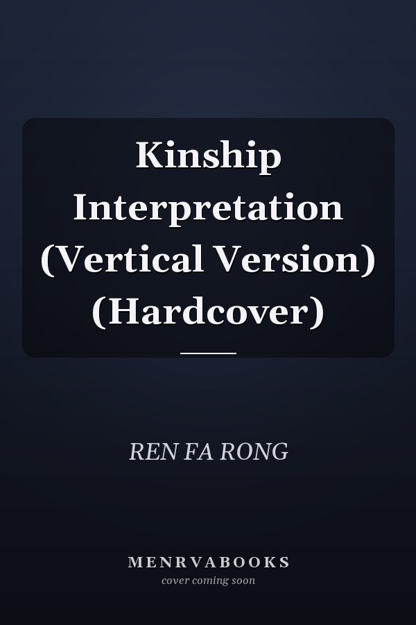 Kinship Interpretation (Vertical Version) (Hardcover)