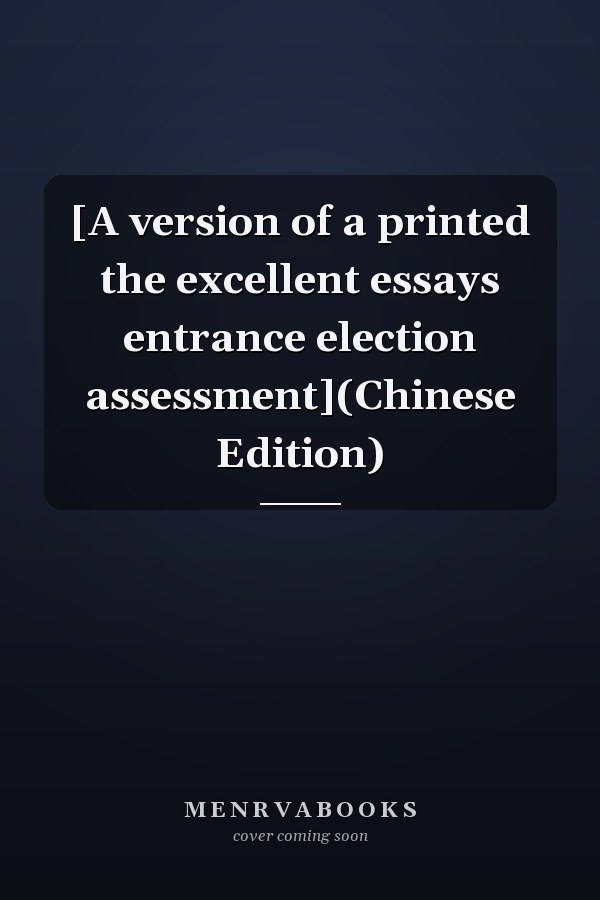 [A version of a printed the excellent essays entrance election assessment](Chinese Edition)