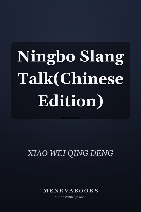 Ningbo Slang Talk(Chinese Edition)
