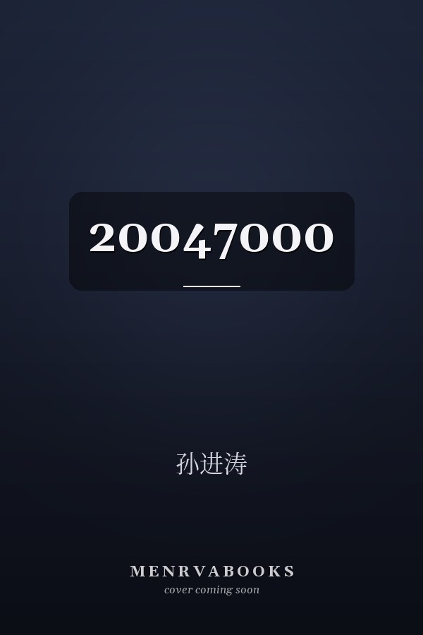 20047000