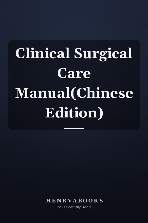 Clinical Surgical Care Manual(Chinese Edition)