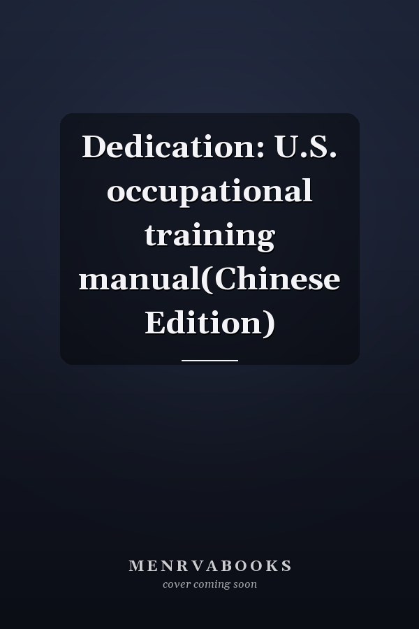 Dedication: U.S. occupational training manual(Chinese Edition)
