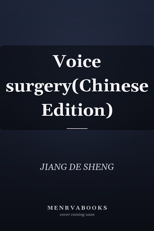 Voice surgery(Chinese Edition)