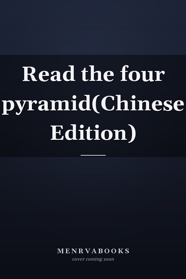 Read the four pyramid(Chinese Edition)