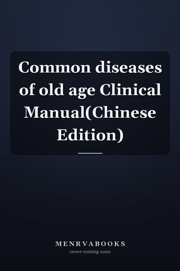 Common diseases of old age Clinical Manual(Chinese Edition)