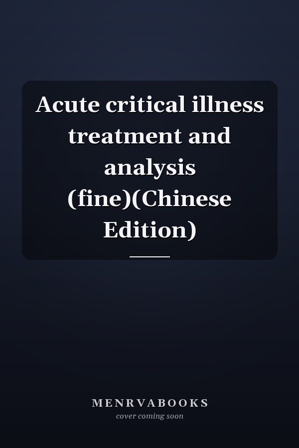 Acute critical illness treatment and analysis (fine)(Chinese Edition)