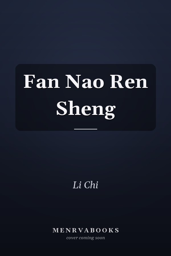 Fan Nao Ren Sheng