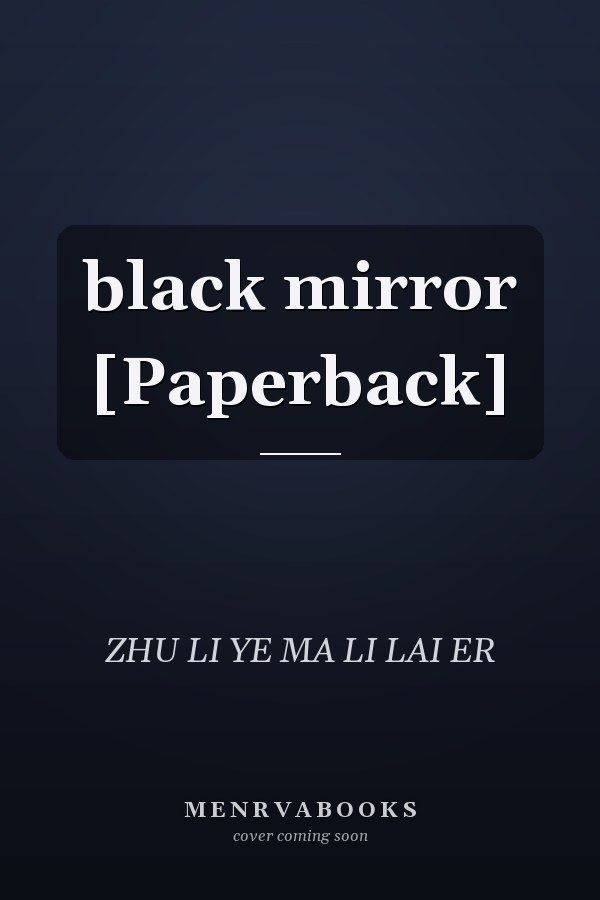 black mirror [Paperback]