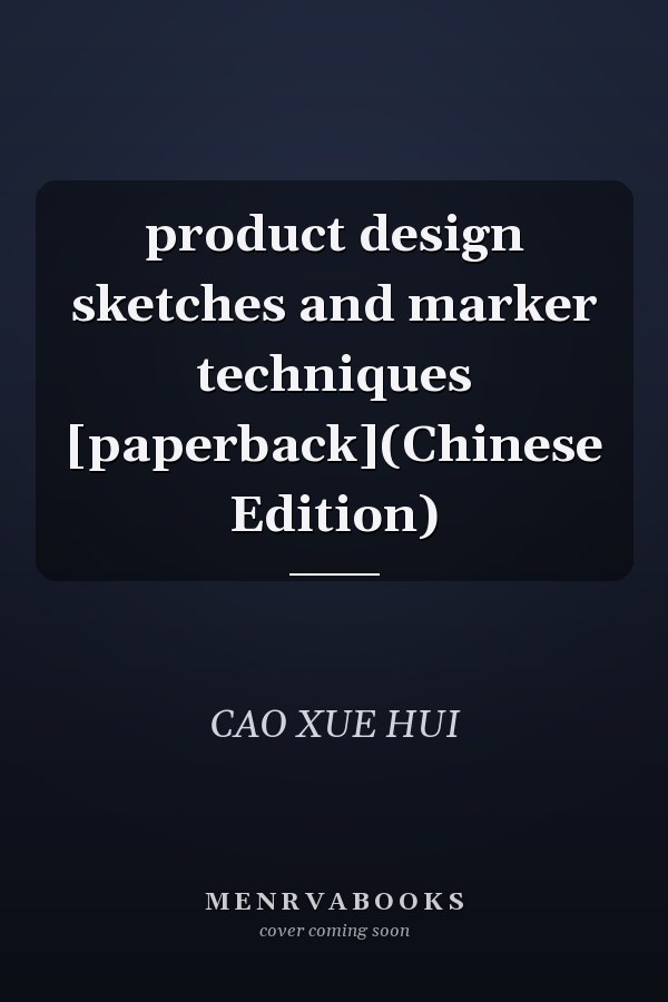 product design sketches and marker techniques [paperback](Chinese Edition)