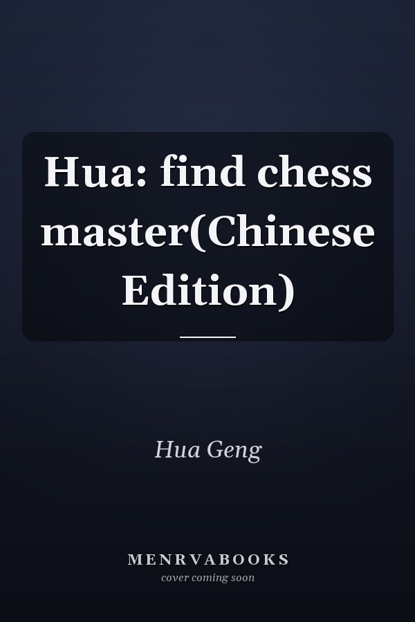 Hua: find chess master(Chinese Edition)