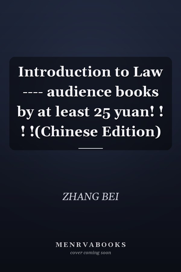 Introduction to Law ---- audience books by at least 25 yuan! ! ! !(Chinese Edition)
