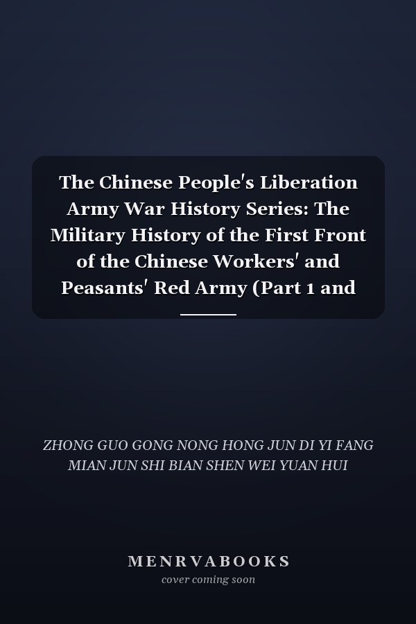 The Chinese People's Liberation Army War History Series: The Military History of the First Front of the Chinese Workers' and Peasants' Red Army (Part 1 and 2)(Chinese Edition)