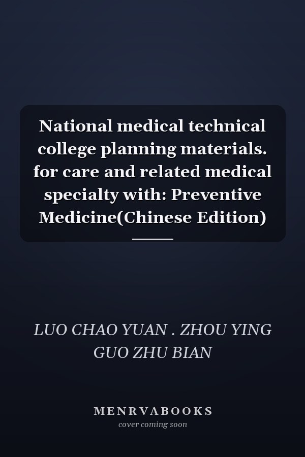 National medical technical college planning materials. for care and related medical specialty with: Preventive Medicine(Chinese Edition)