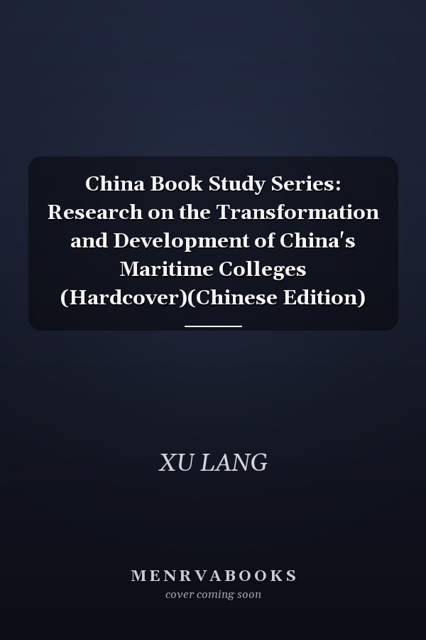China Book Study Series: Research on the Transformation and Development of China's Maritime Colleges (Hardcover)(Chinese Edition)