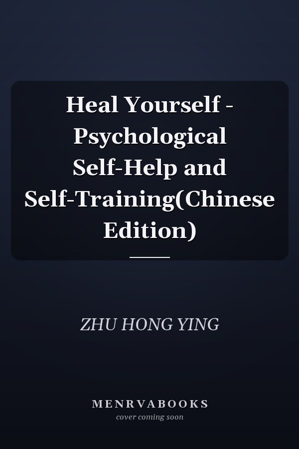 Heal Yourself - Psychological Self-Help and Self-Training(Chinese Edition)