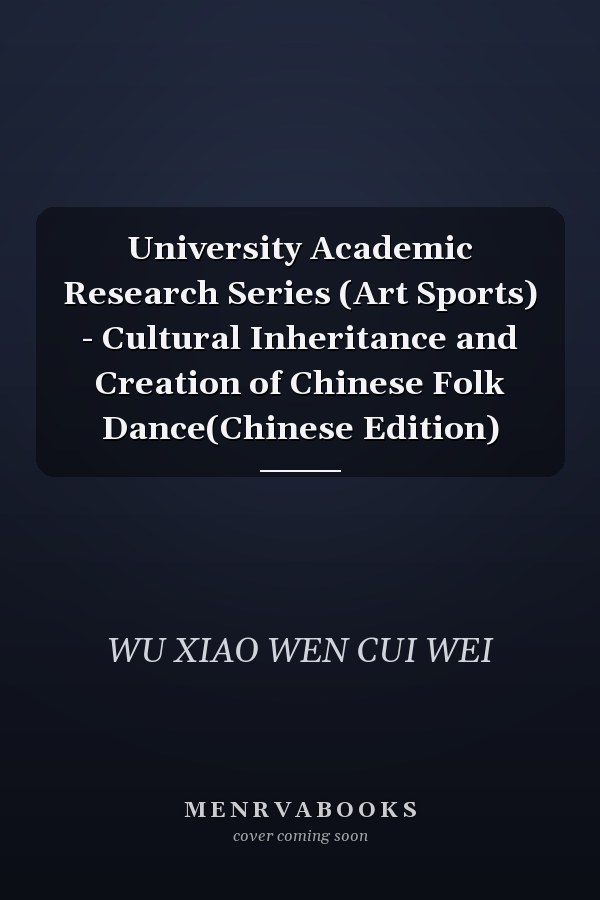 University Academic Research Series (Art Sports) - Cultural Inheritance and Creation of Chinese Folk Dance(Chinese Edition)
