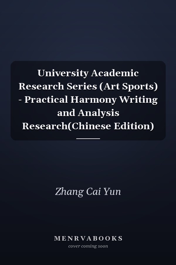 University Academic Research Series (Art Sports) - Practical Harmony Writing and Analysis Research(Chinese Edition)