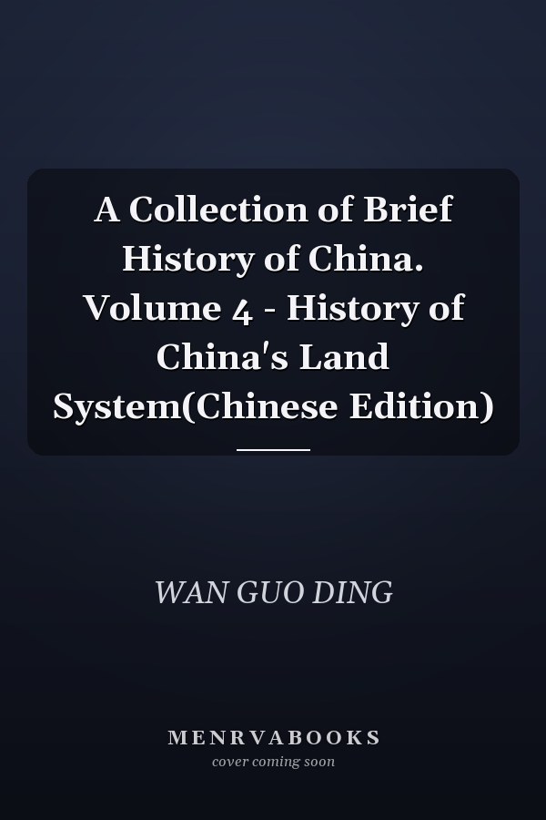 A Collection of Brief History of China. Volume 4 - History of China's Land System(Chinese Edition)