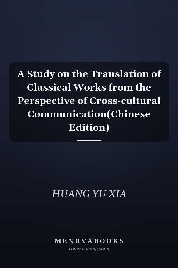 A Study on the Translation of Classical Works from the Perspective of Cross-cultural Communication(Chinese Edition)