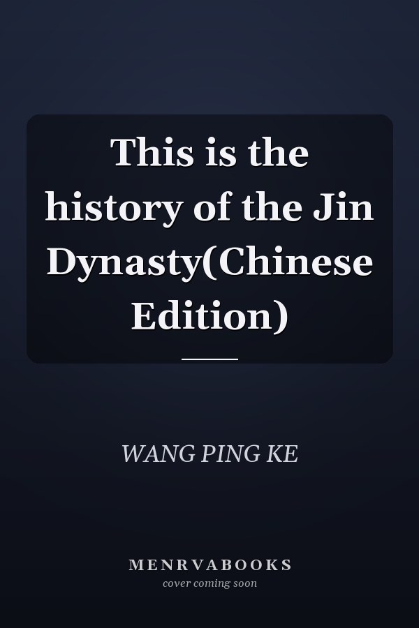 This is the history of the Jin Dynasty(Chinese Edition)
