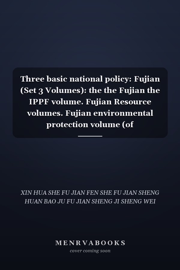 Three basic national policy: Fujian (Set 3 Volumes): the the Fujian the IPPF volume. Fujian Resource volumes. Fujian environmental protection volume (of three)(Chinese Edition)