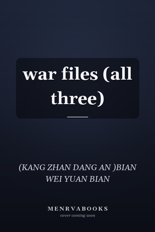 war files (all three)