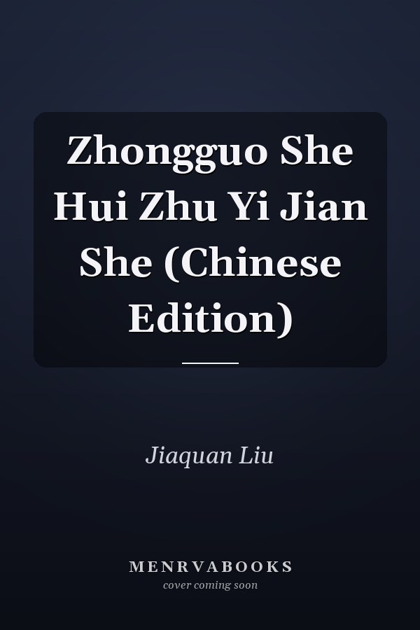 Zhongguo She Hui Zhu Yi Jian She (Chinese Edition)