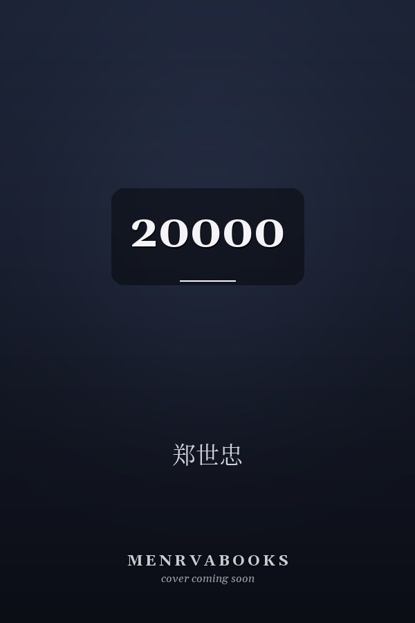 20000