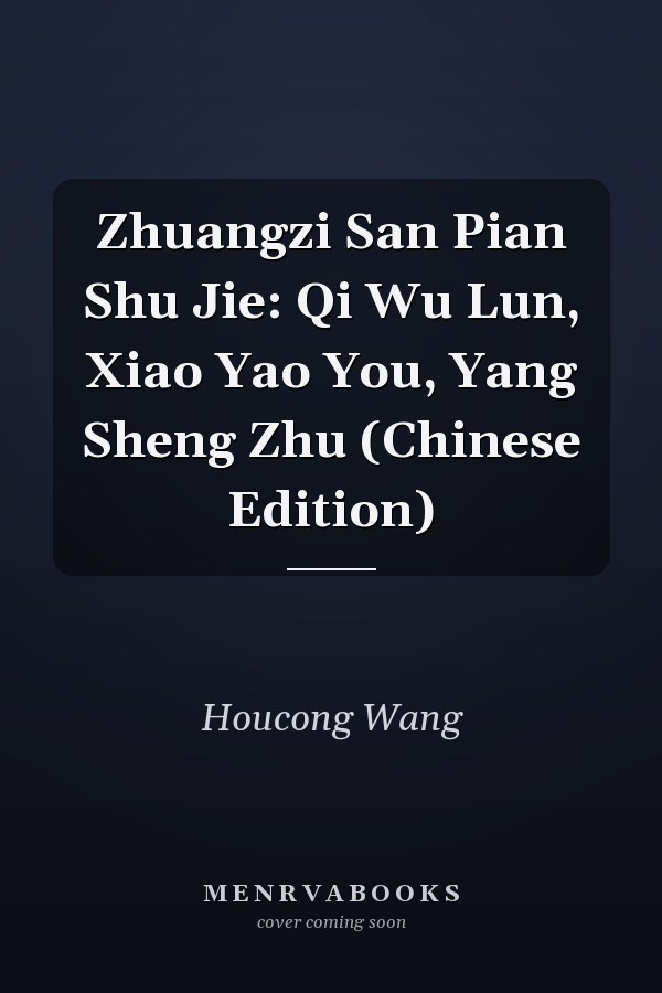 Zhuangzi San Pian Shu Jie: Qi Wu Lun, Xiao Yao You, Yang Sheng Zhu (Chinese Edition)