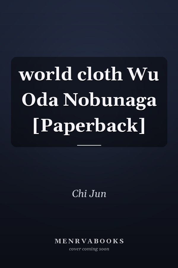 world cloth Wu Oda Nobunaga [Paperback]