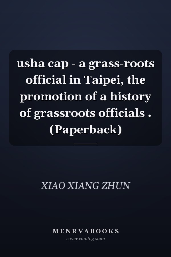usha cap - a grass-roots official in Taipei, the promotion of a history of grassroots officials . (Paperback)