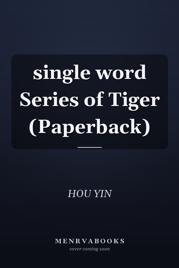 single word Series of Tiger (Paperback)