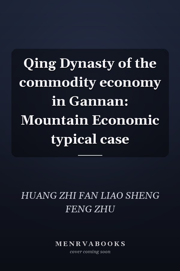 Qing Dynasty of the commodity economy in Gannan: Mountain Economic typical case