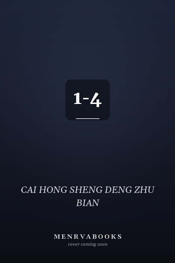  1-4  