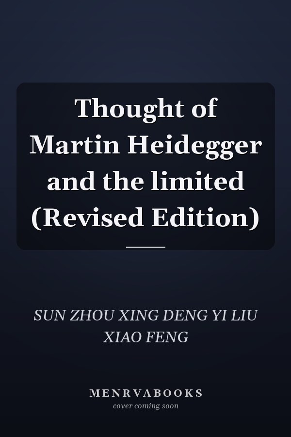 Thought of Martin Heidegger and the limited (Revised Edition)